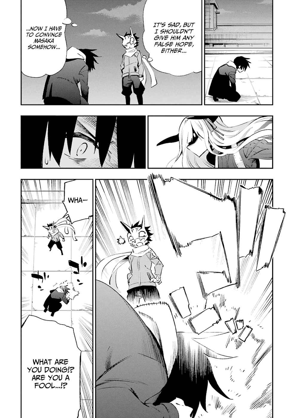 Page 19 Chapter 33 Urami Koi, Koi, Urami Koi