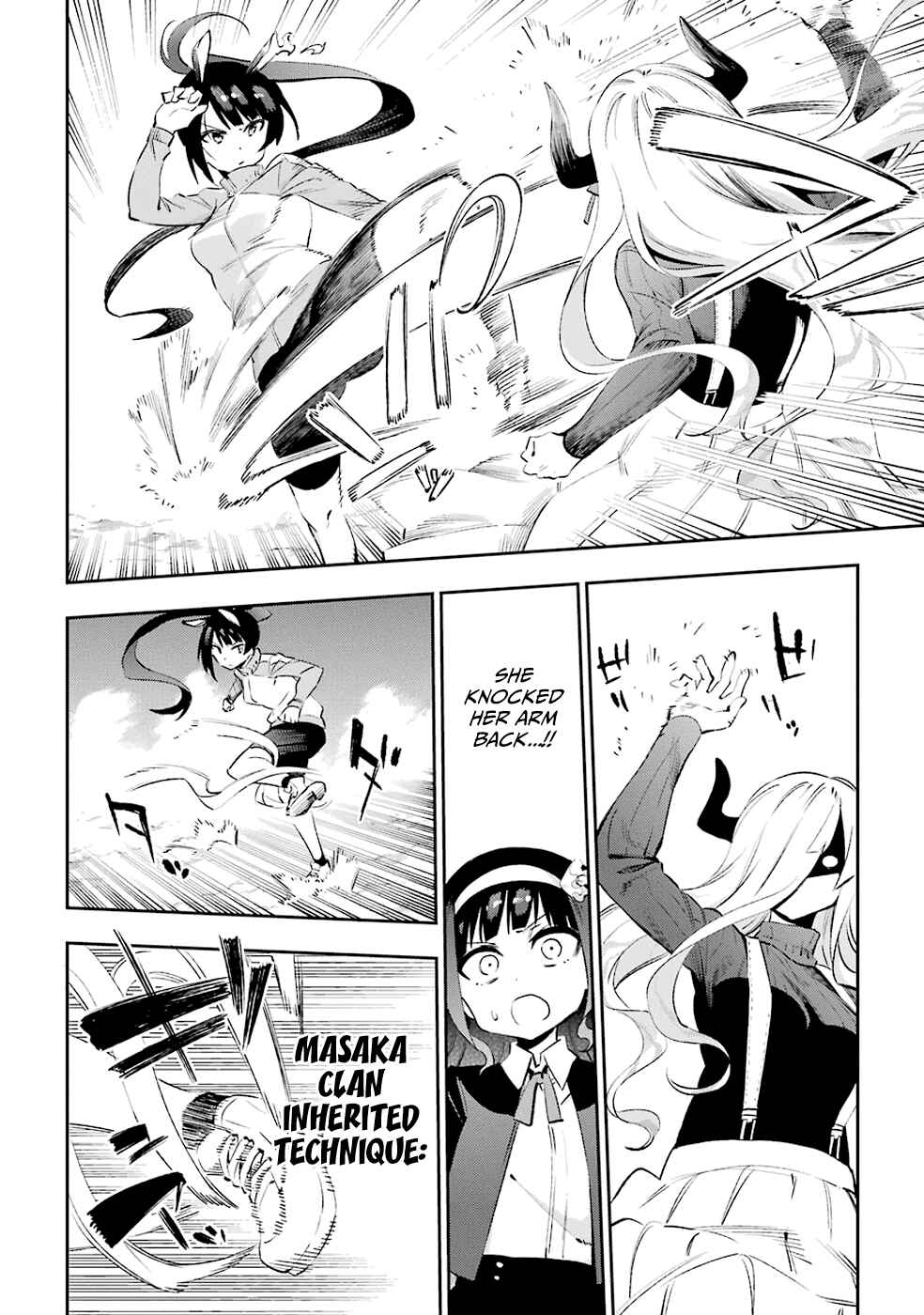 Page 2 Chapter 33 Urami Koi, Koi, Urami Koi