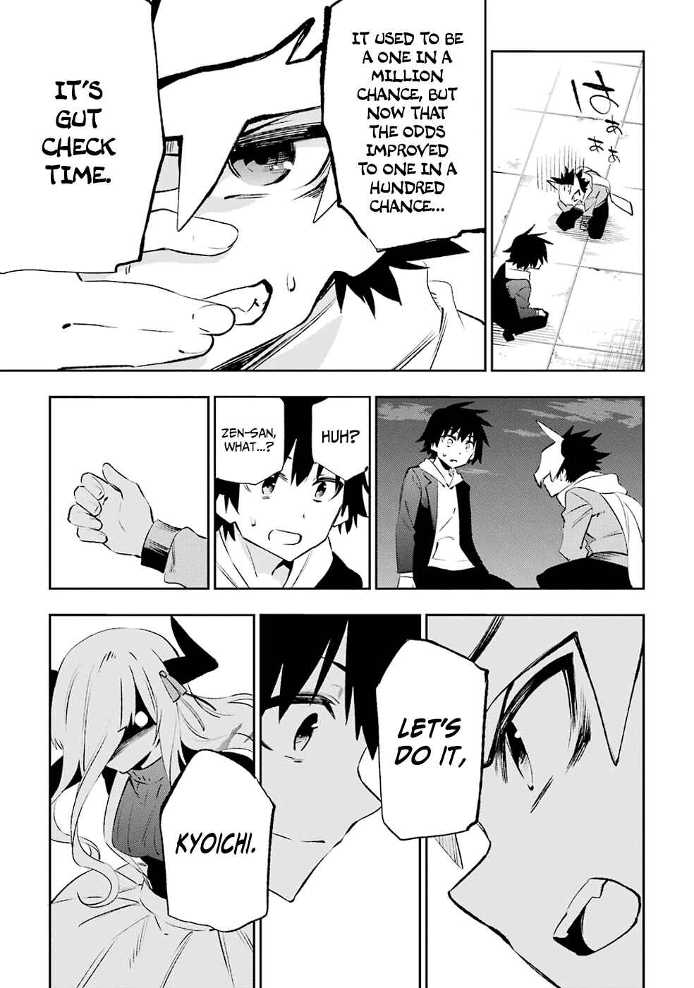 Page 23 Chapter 33 Urami Koi, Koi, Urami Koi