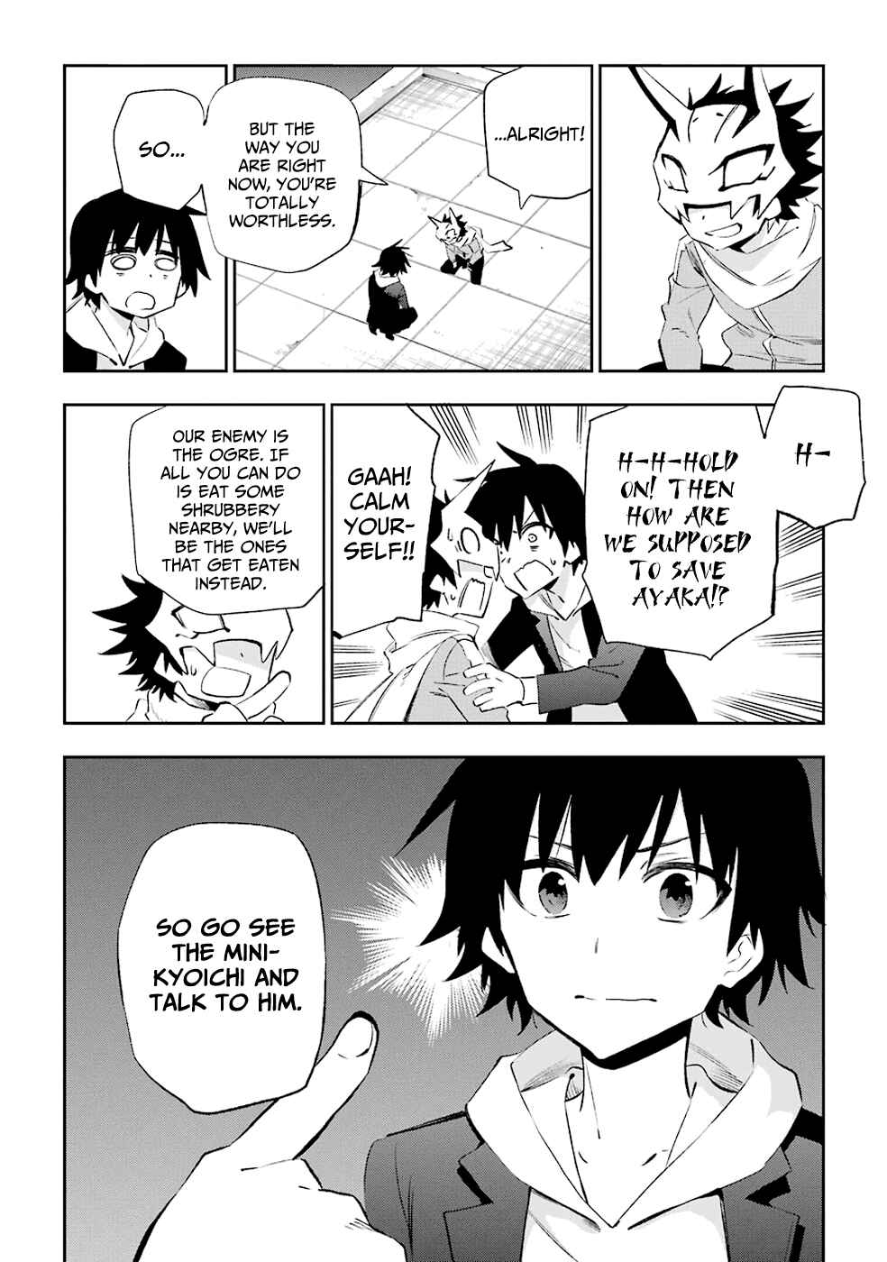 Page 27 Chapter 33 Urami Koi, Koi, Urami Koi