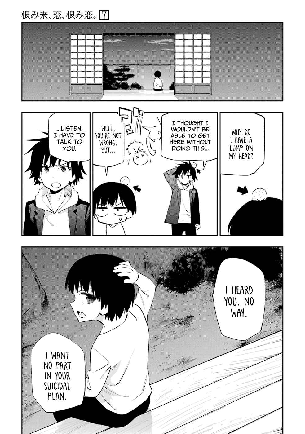 Page 28 Chapter 33 Urami Koi, Koi, Urami Koi