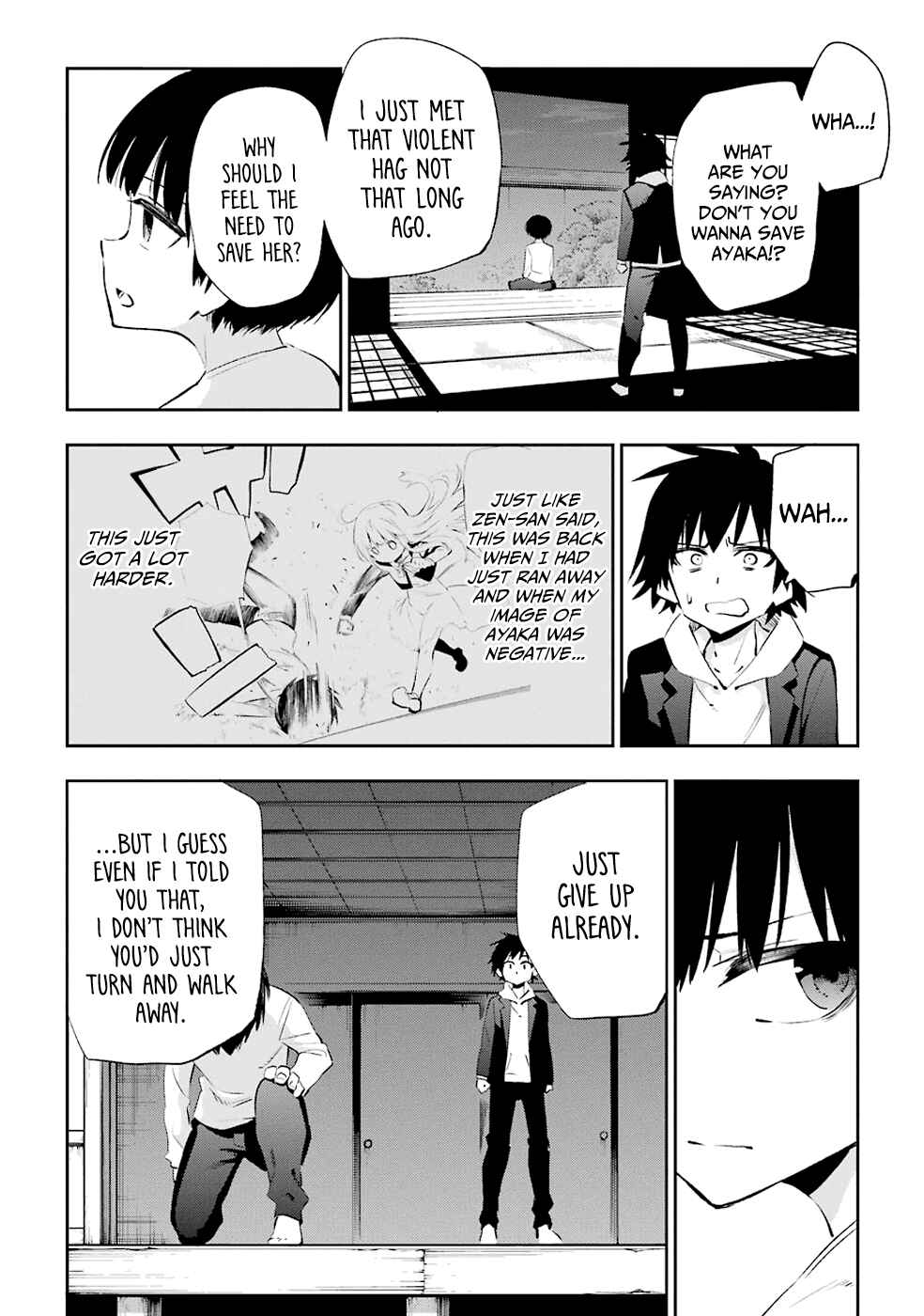 Page 29 Chapter 33 Urami Koi, Koi, Urami Koi