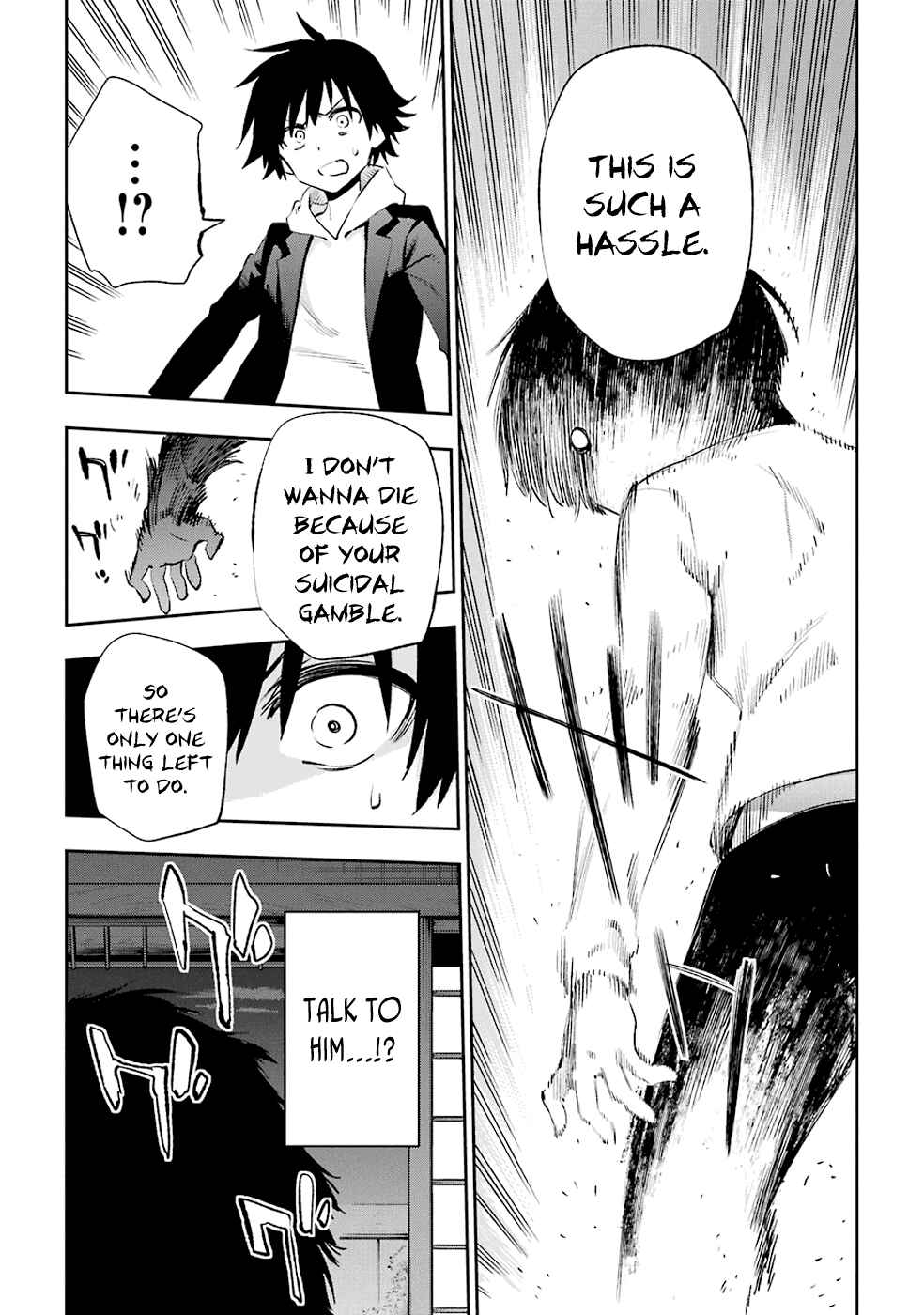 Page 30 Chapter 33 Urami Koi, Koi, Urami Koi