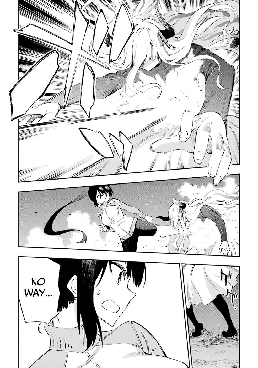 Page 33 Chapter 33 Urami Koi, Koi, Urami Koi