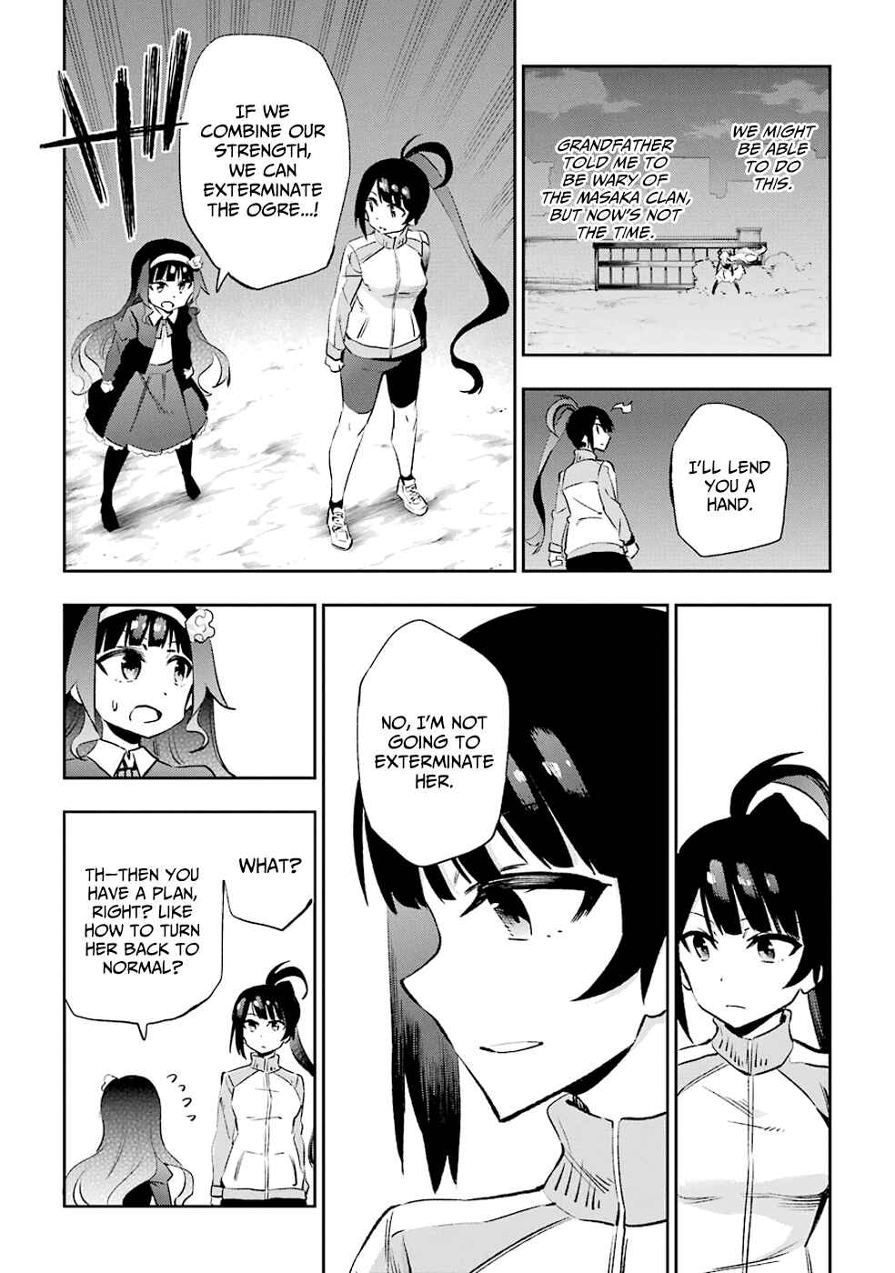 Page 5 Chapter 33 Urami Koi, Koi, Urami Koi