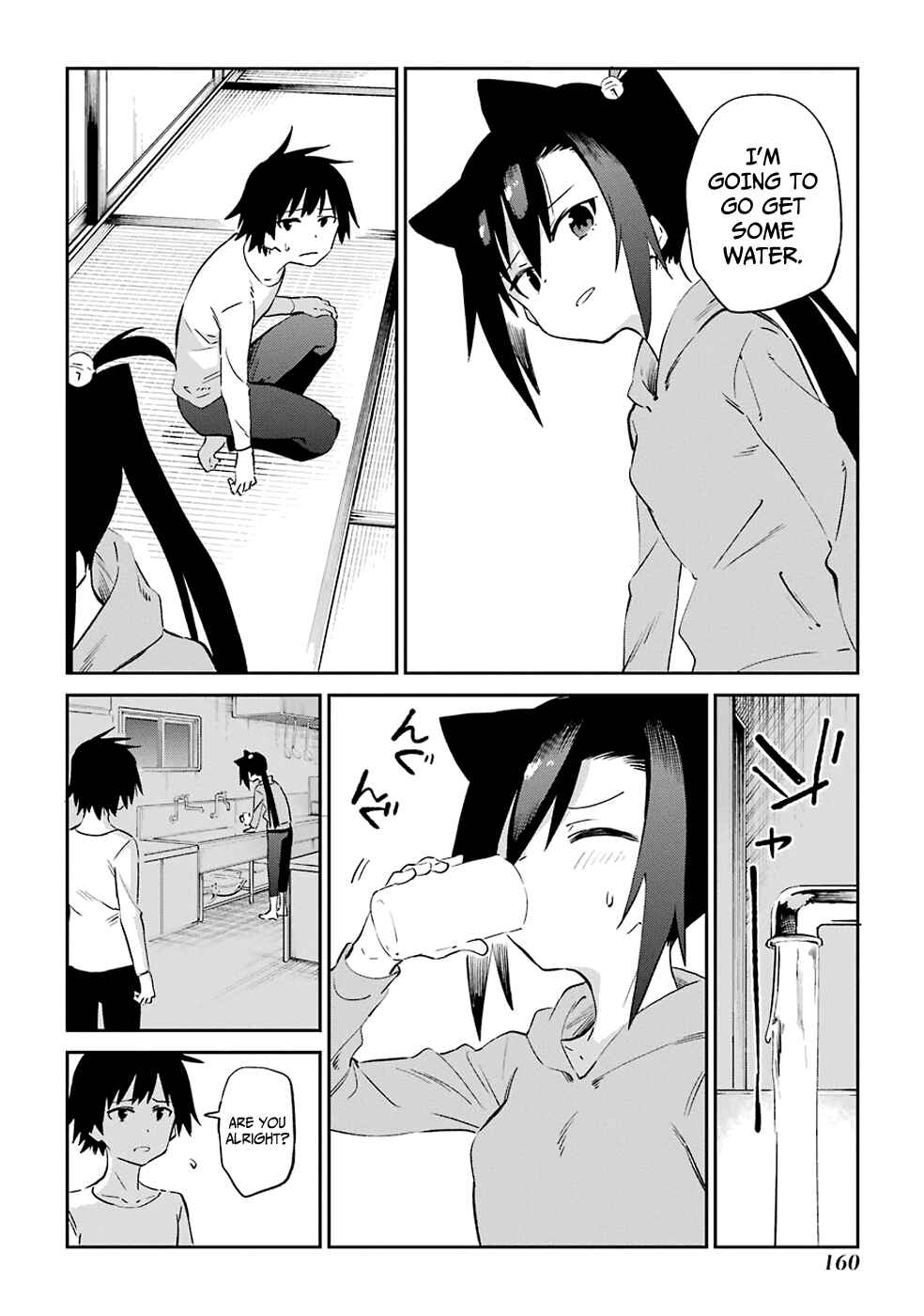 Page 12 Chapter 53 Urami Koi, Koi, Urami Koi