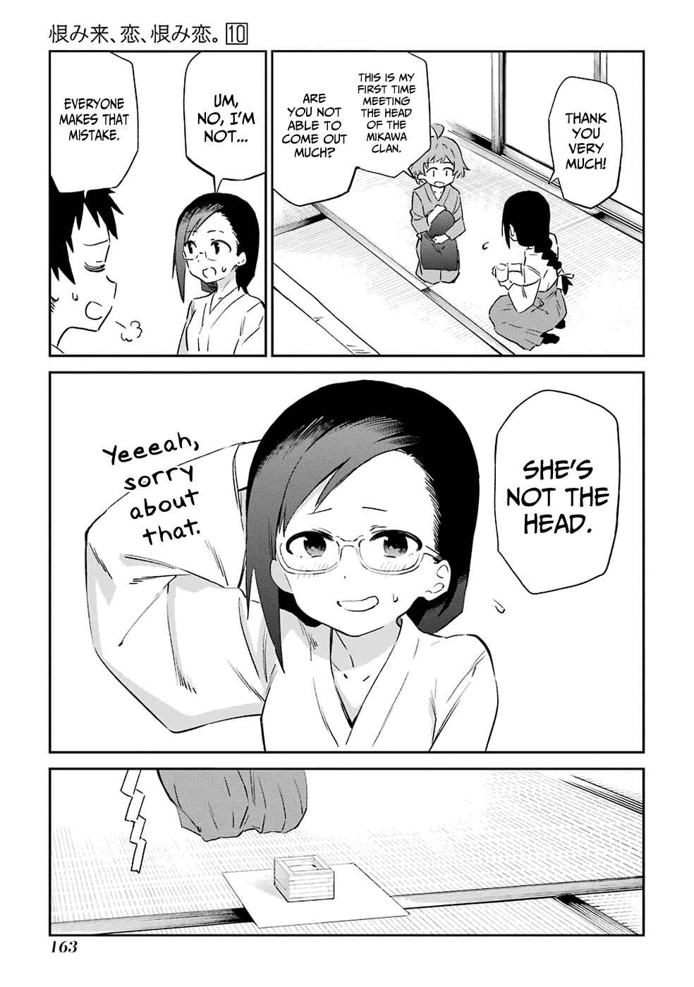 Page 15 Chapter 53 Urami Koi, Koi, Urami Koi