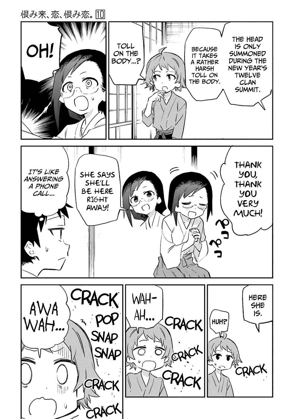 Page 17 Chapter 53 Urami Koi, Koi, Urami Koi