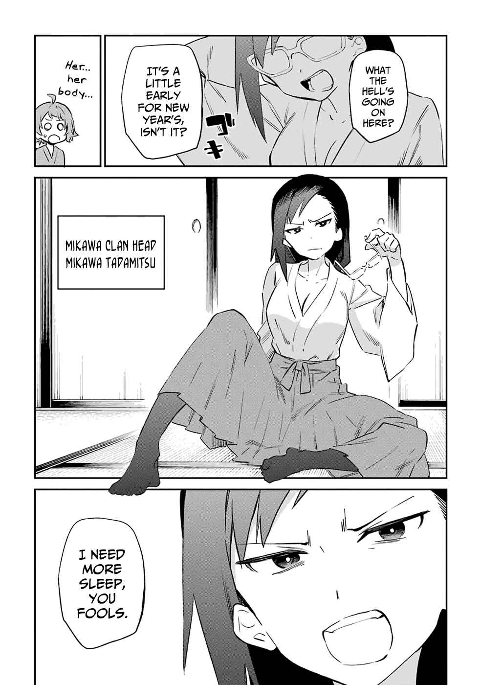 Page 18 Chapter 53 Urami Koi, Koi, Urami Koi