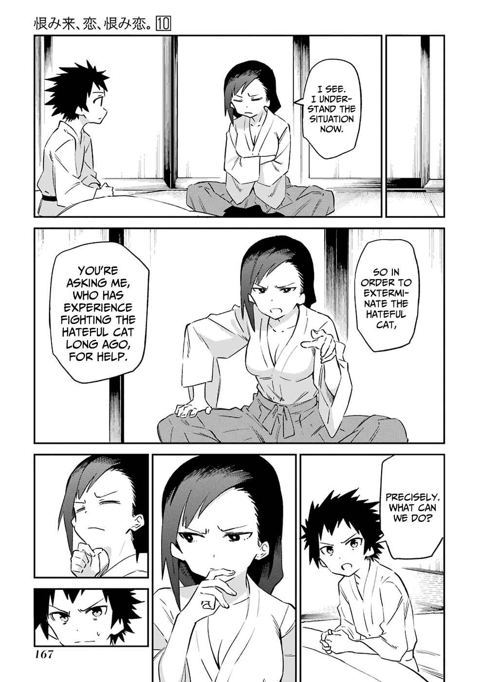 Page 19 Chapter 53 Urami Koi, Koi, Urami Koi