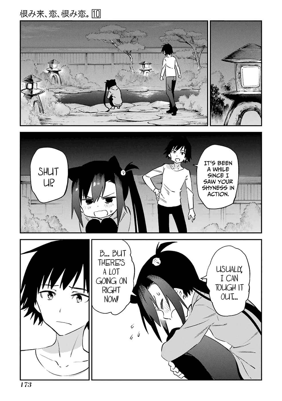 Page 25 Chapter 53 Urami Koi, Koi, Urami Koi