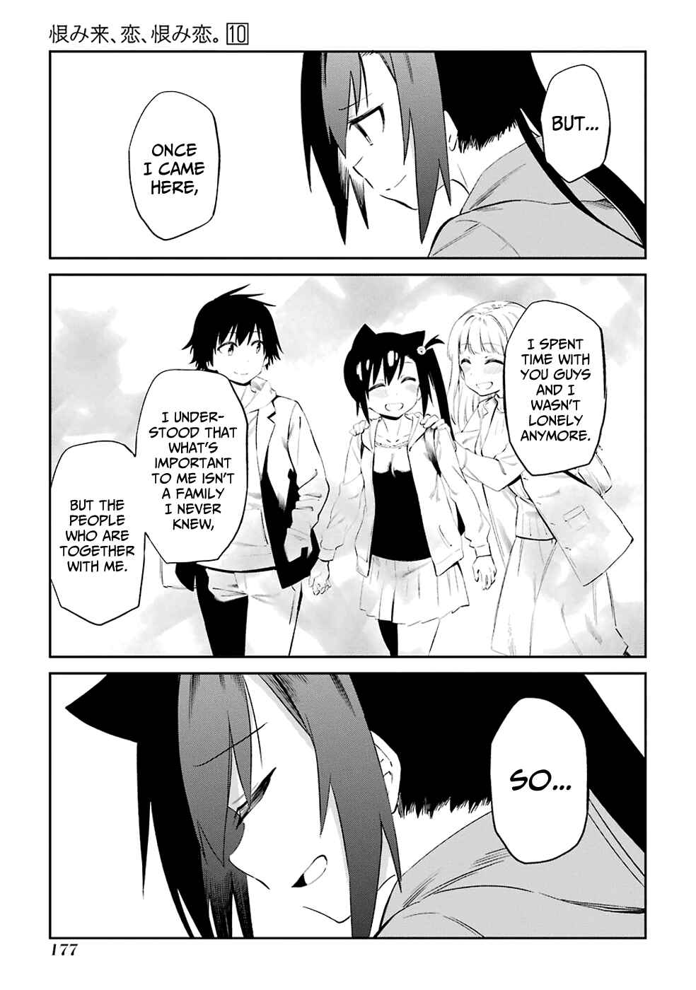 Page 29 Chapter 53 Urami Koi, Koi, Urami Koi