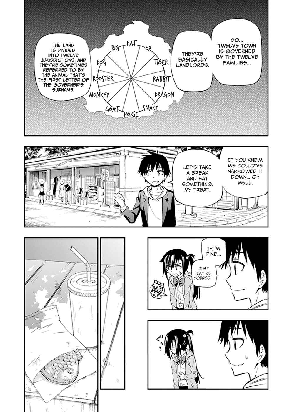 Page 13 Chapter 2 Urami Koi, Koi, Urami Koi