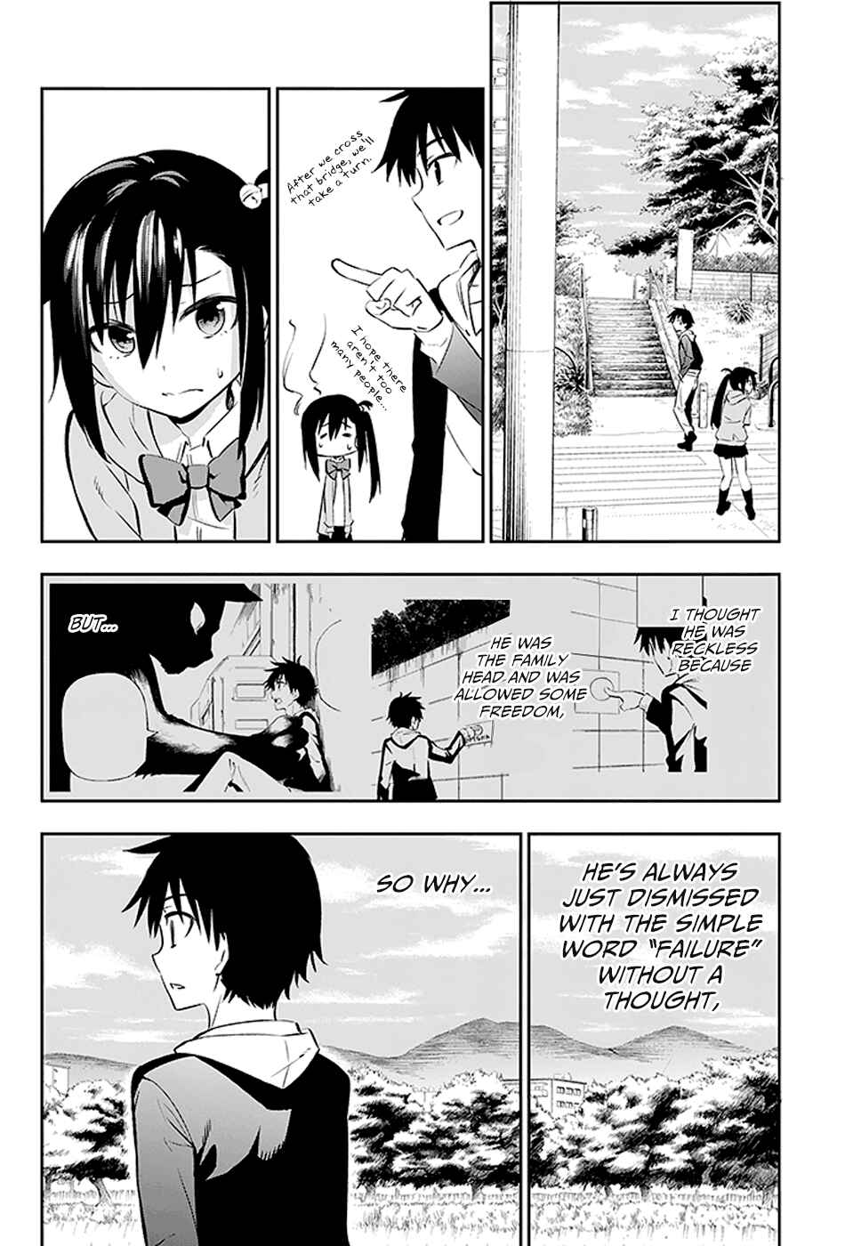 Page 20 Chapter 2 Urami Koi, Koi, Urami Koi