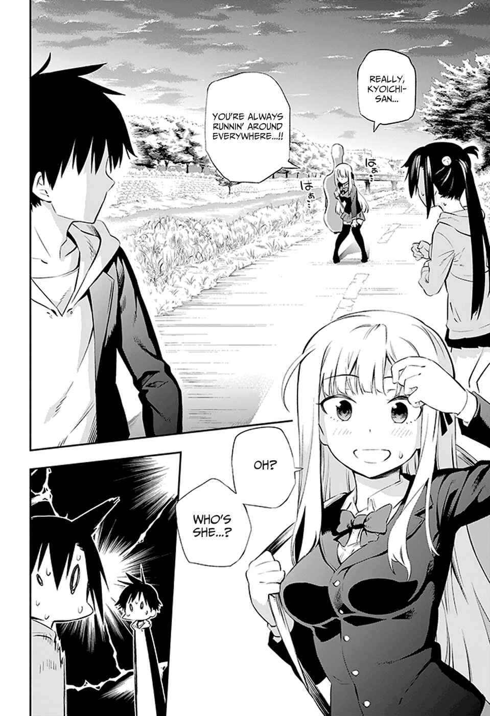 Page 33 Chapter 2 Urami Koi, Koi, Urami Koi