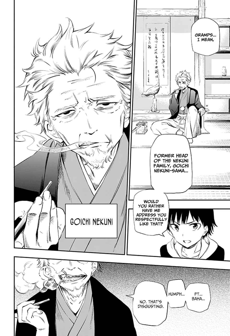 Page 39 Chapter 2 Urami Koi, Koi, Urami Koi