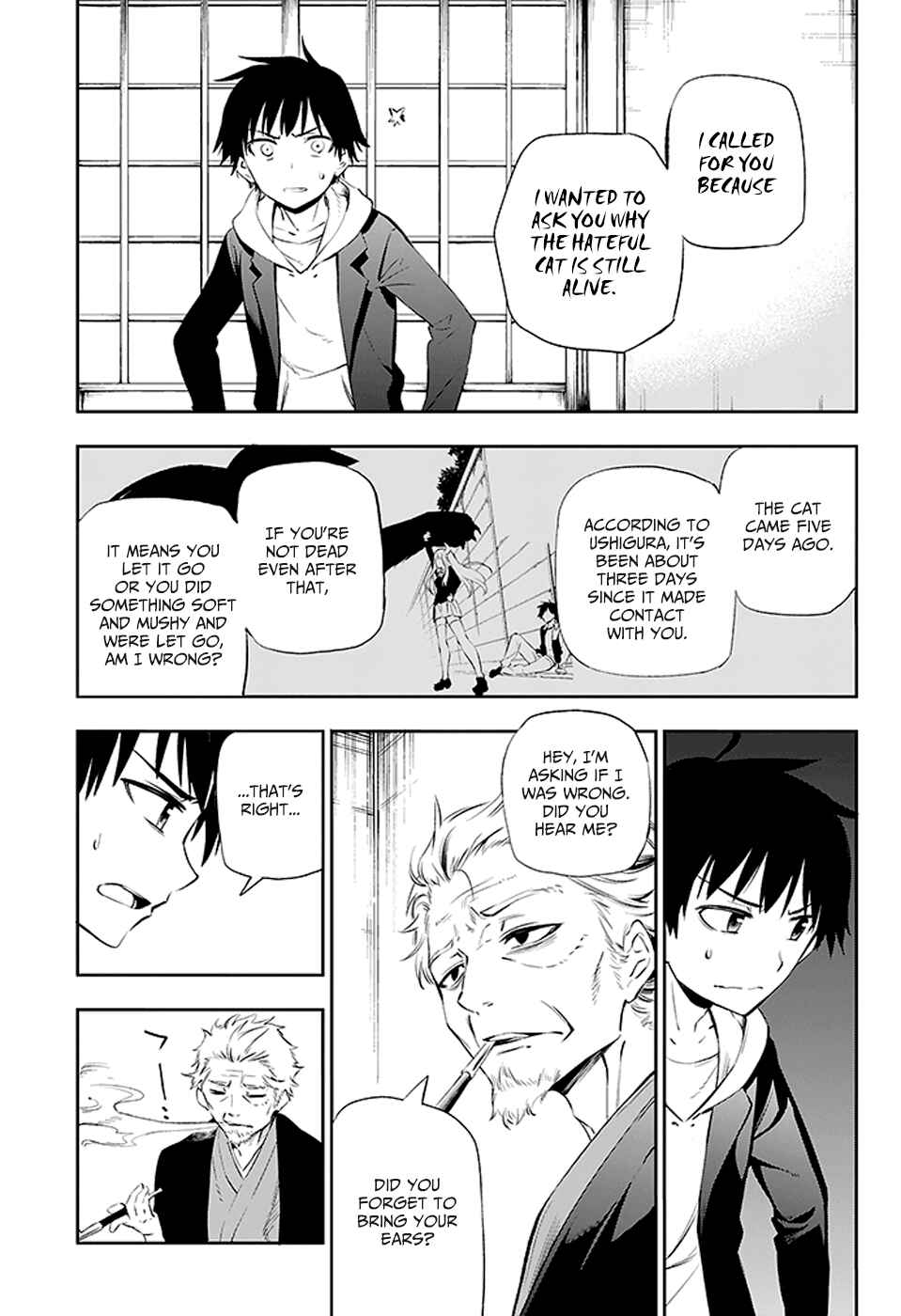 Page 40 Chapter 2 Urami Koi, Koi, Urami Koi