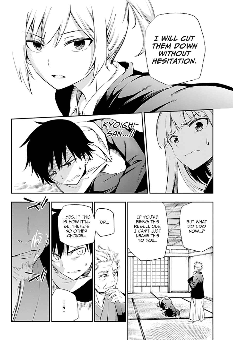 Page 49 Chapter 2 Urami Koi, Koi, Urami Koi