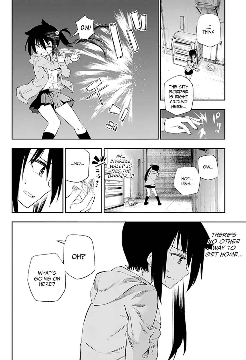 Page 51 Chapter 2 Urami Koi, Koi, Urami Koi