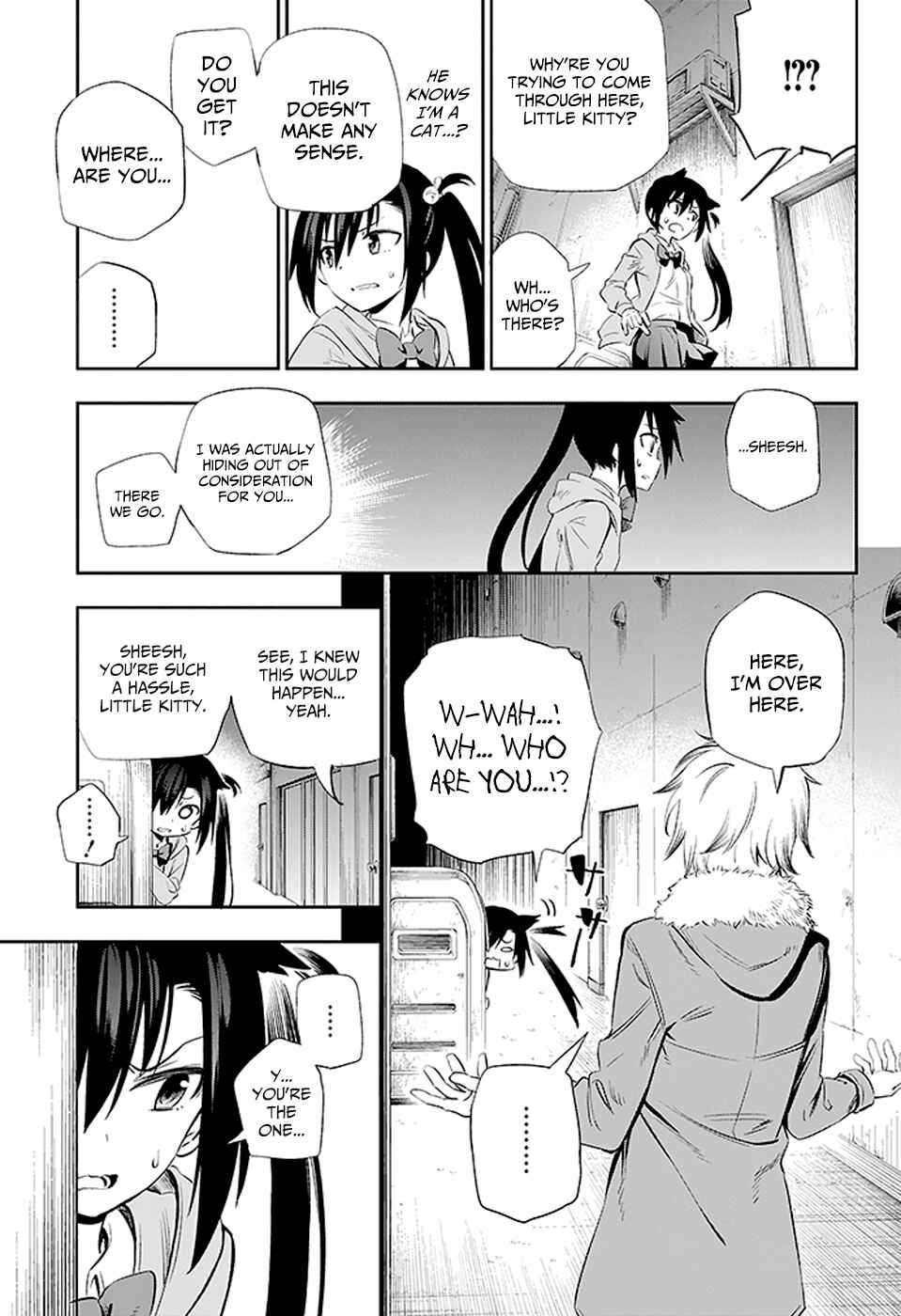 Page 52 Chapter 2 Urami Koi, Koi, Urami Koi