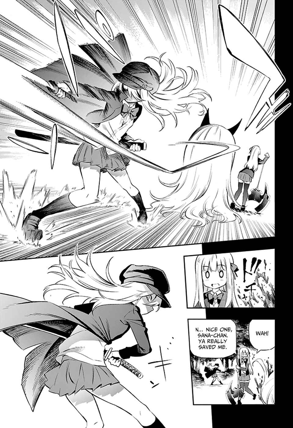 Page 7 Chapter 2 Urami Koi, Koi, Urami Koi