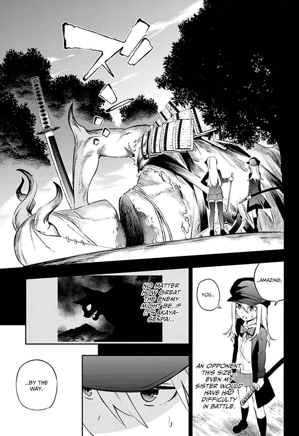 Page 9 Chapter 2 Urami Koi, Koi, Urami Koi