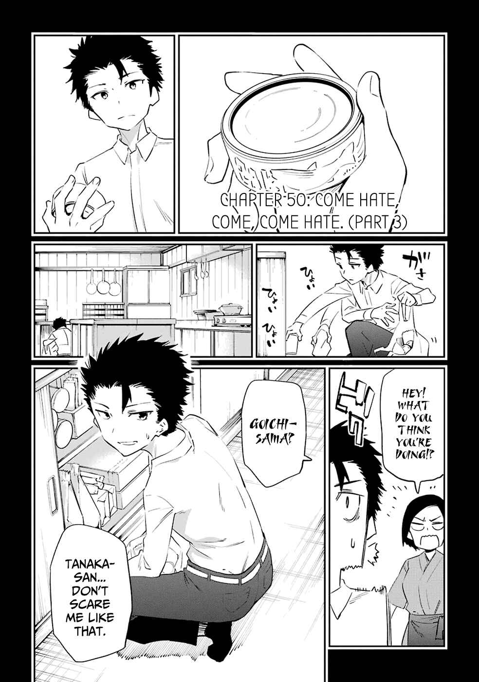 Page 1 Chapter 50 Urami Koi, Koi, Urami Koi