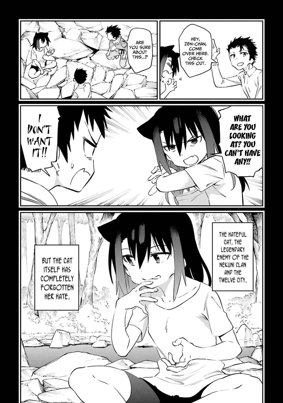 Page 12 Chapter 50 Urami Koi, Koi, Urami Koi