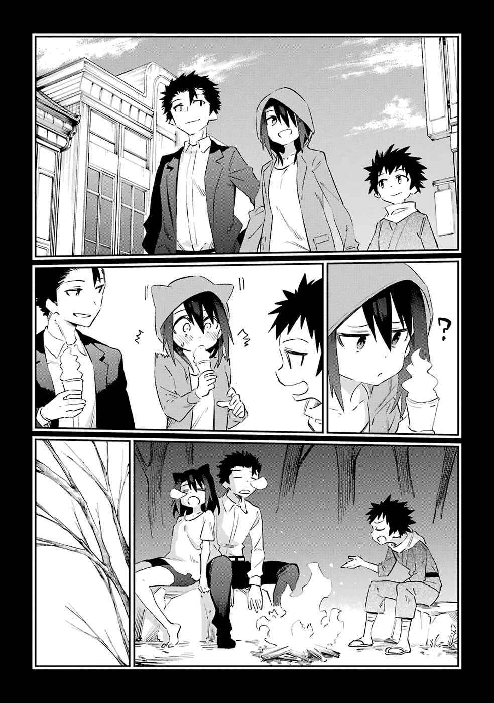 Page 15 Chapter 50 Urami Koi, Koi, Urami Koi