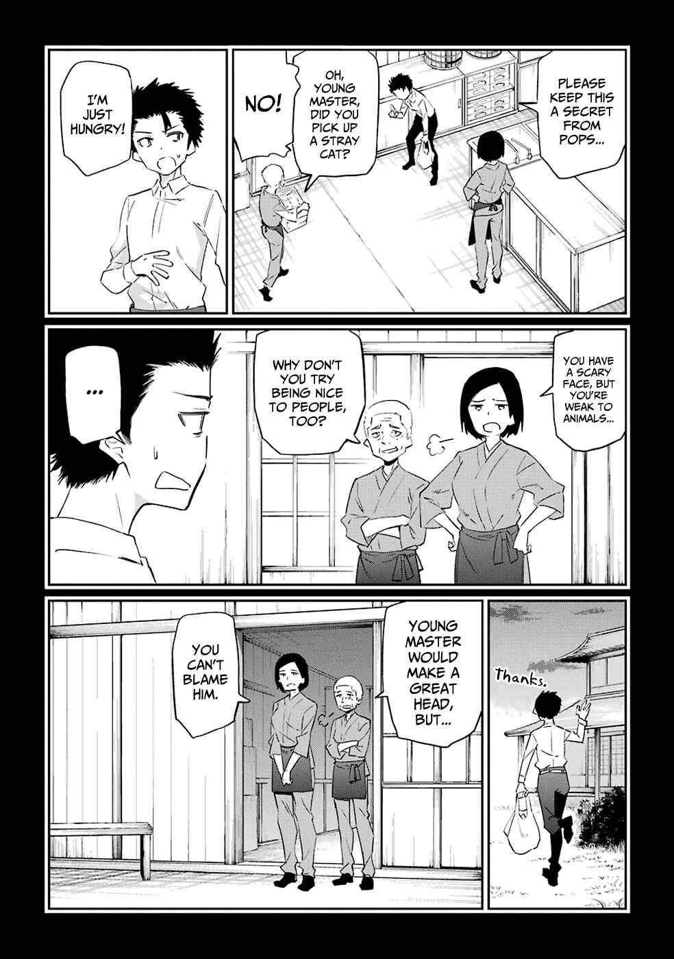 Page 2 Chapter 50 Urami Koi, Koi, Urami Koi