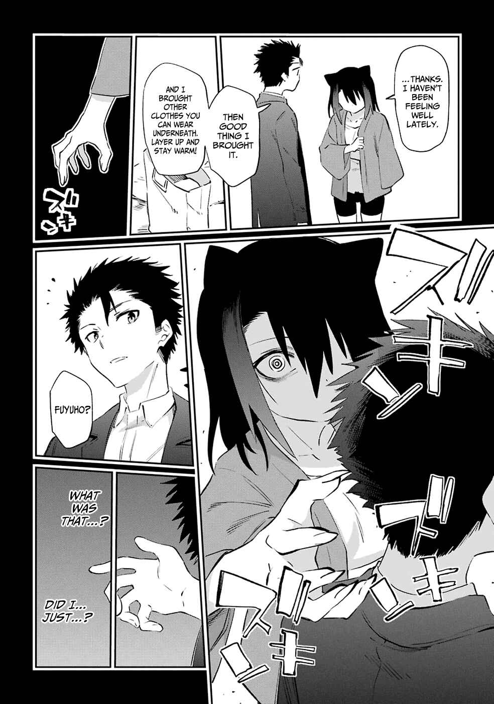 Page 22 Chapter 50 Urami Koi, Koi, Urami Koi