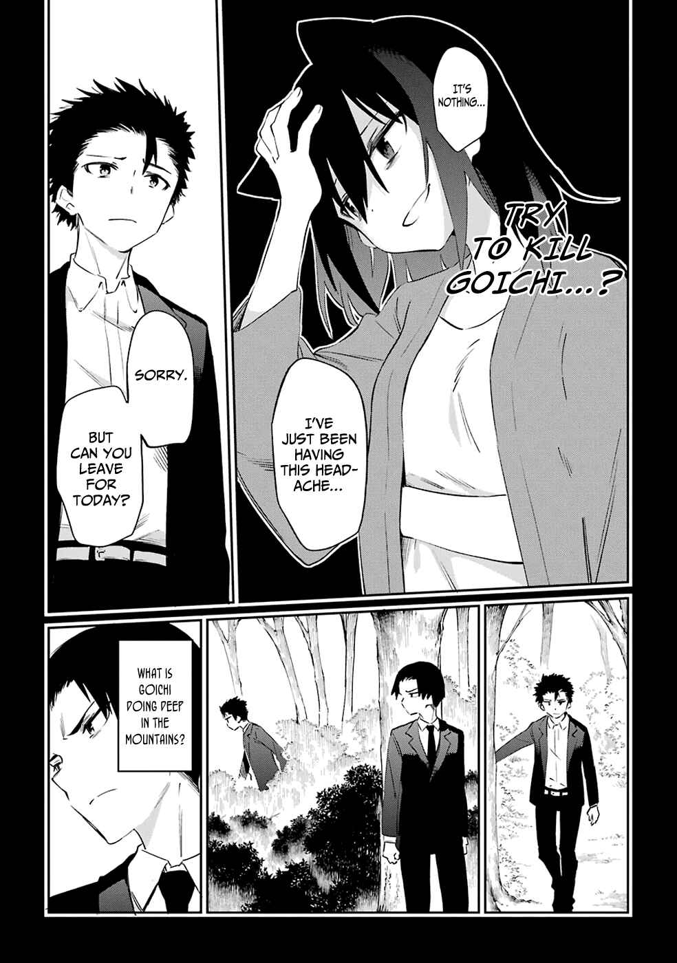 Page 23 Chapter 50 Urami Koi, Koi, Urami Koi