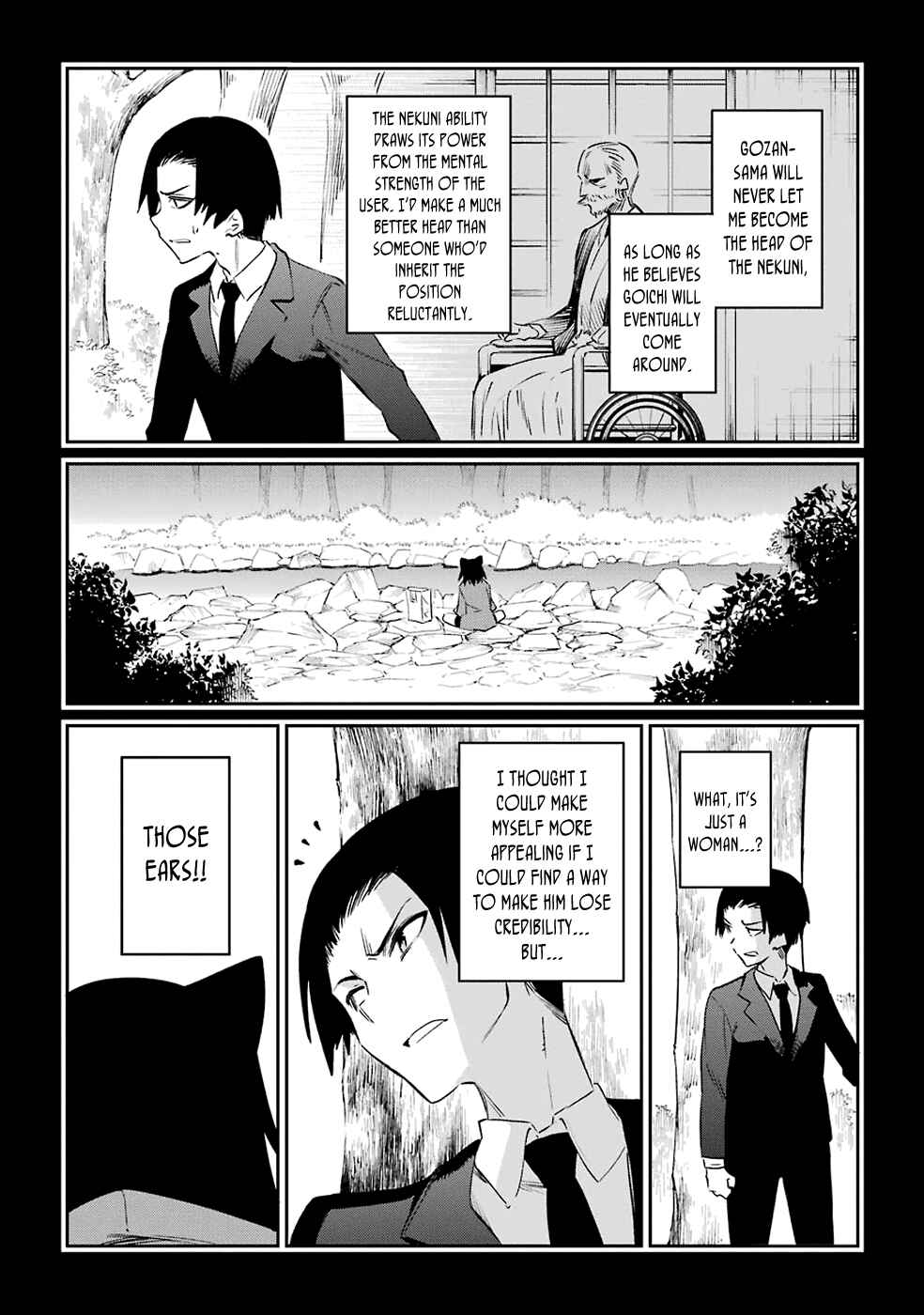 Page 24 Chapter 50 Urami Koi, Koi, Urami Koi