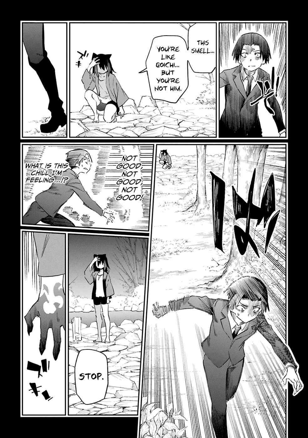 Page 26 Chapter 50 Urami Koi, Koi, Urami Koi
