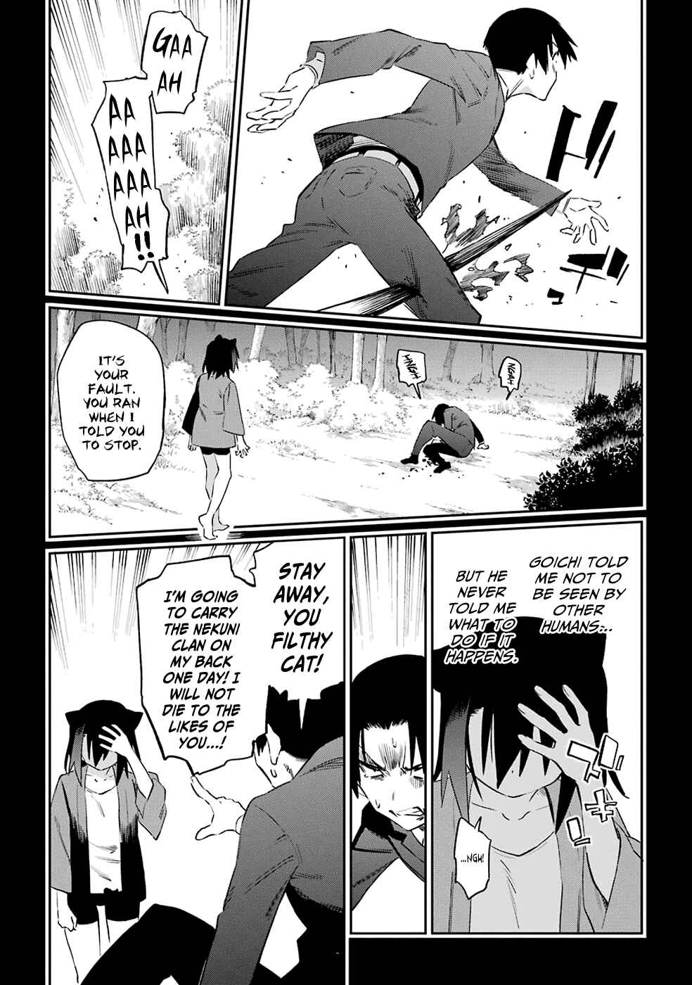 Page 27 Chapter 50 Urami Koi, Koi, Urami Koi