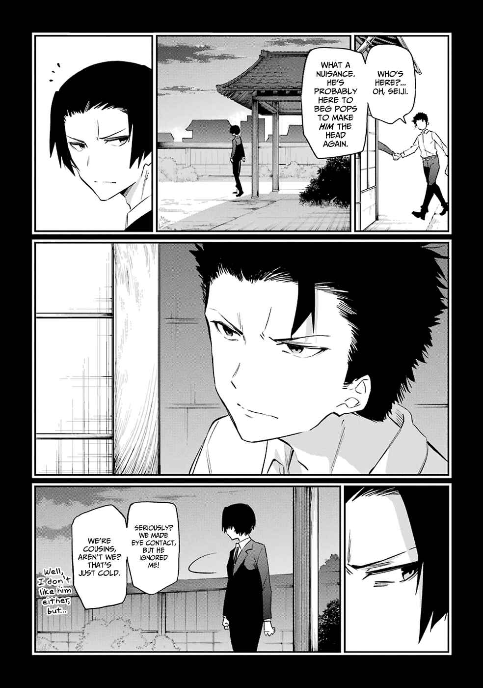 Page 4 Chapter 50 Urami Koi, Koi, Urami Koi