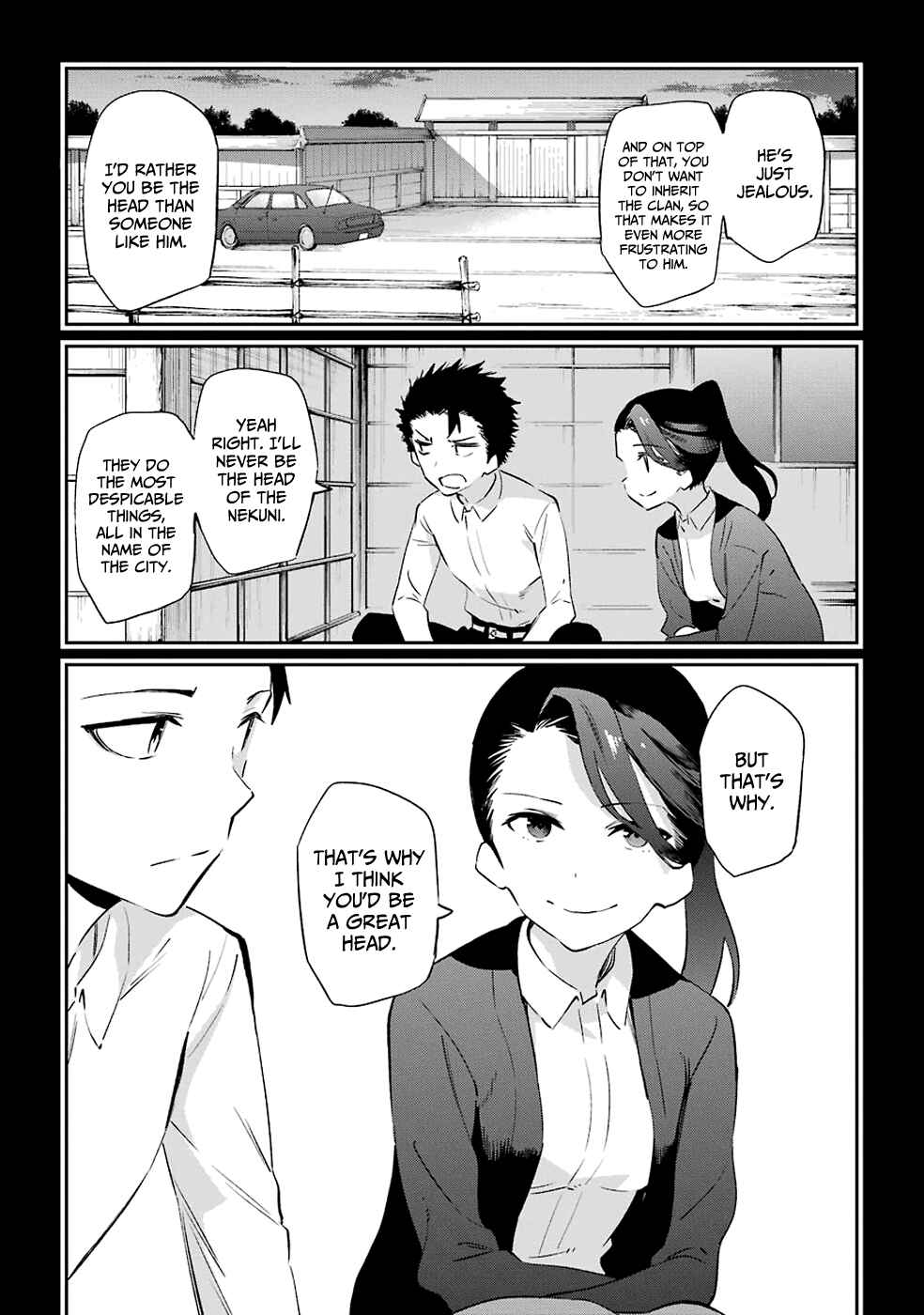 Page 5 Chapter 50 Urami Koi, Koi, Urami Koi