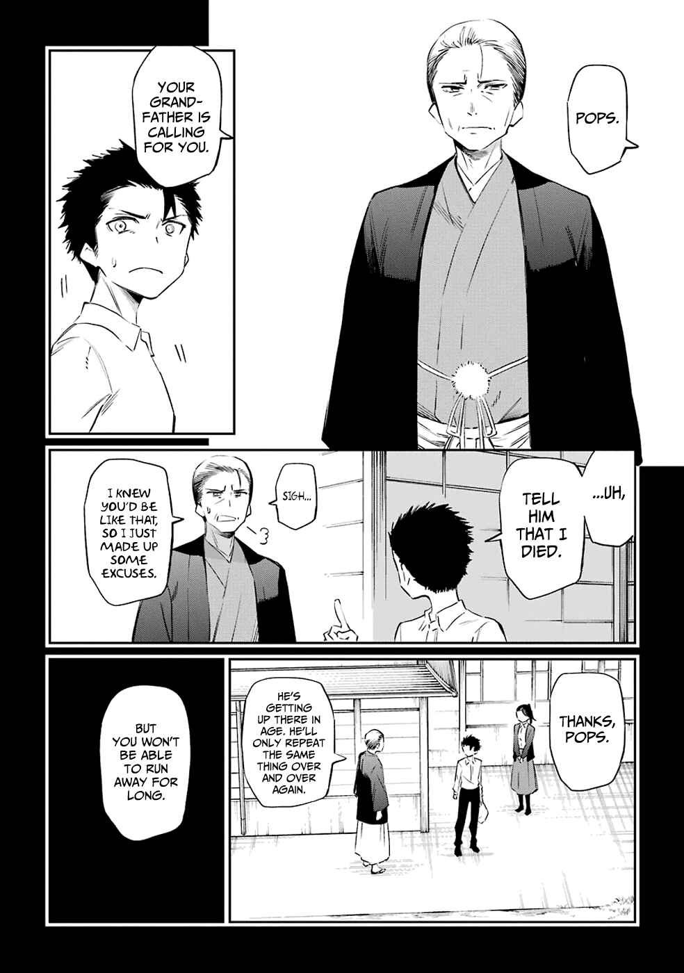 Page 8 Chapter 50 Urami Koi, Koi, Urami Koi