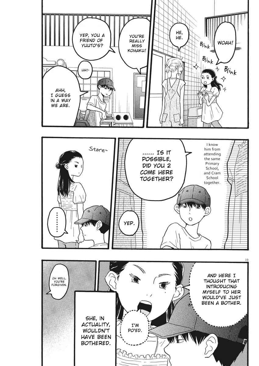 Page 19 Chapter 7 Unmapped Place
