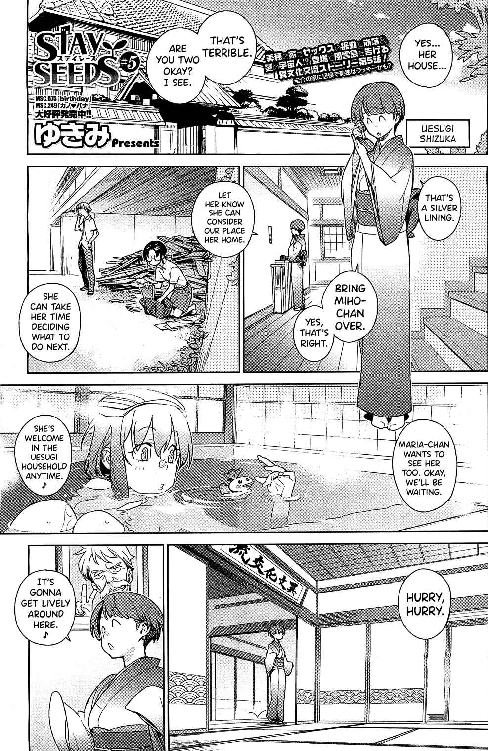 Page 1 Chapter 5 Stay Seeds