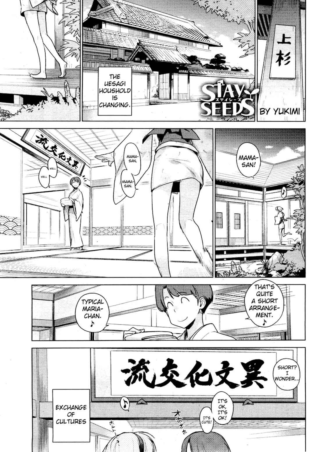Page 1 Chapter 1 Stay Seeds