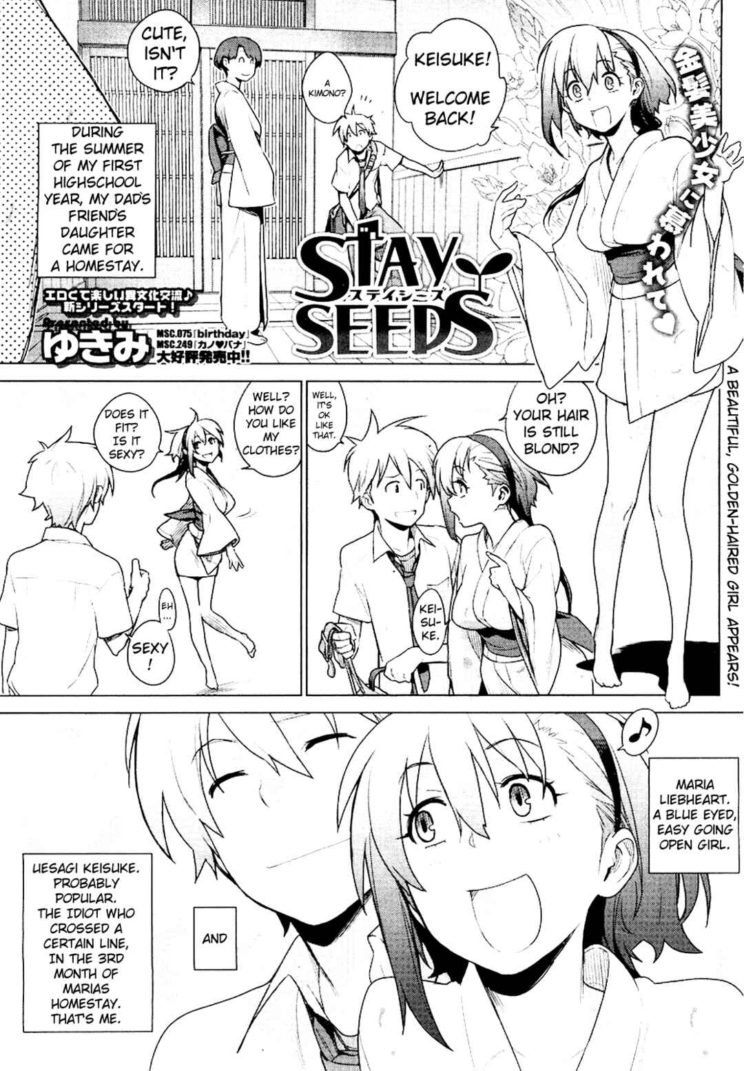 Page 3 Chapter 1 Stay Seeds
