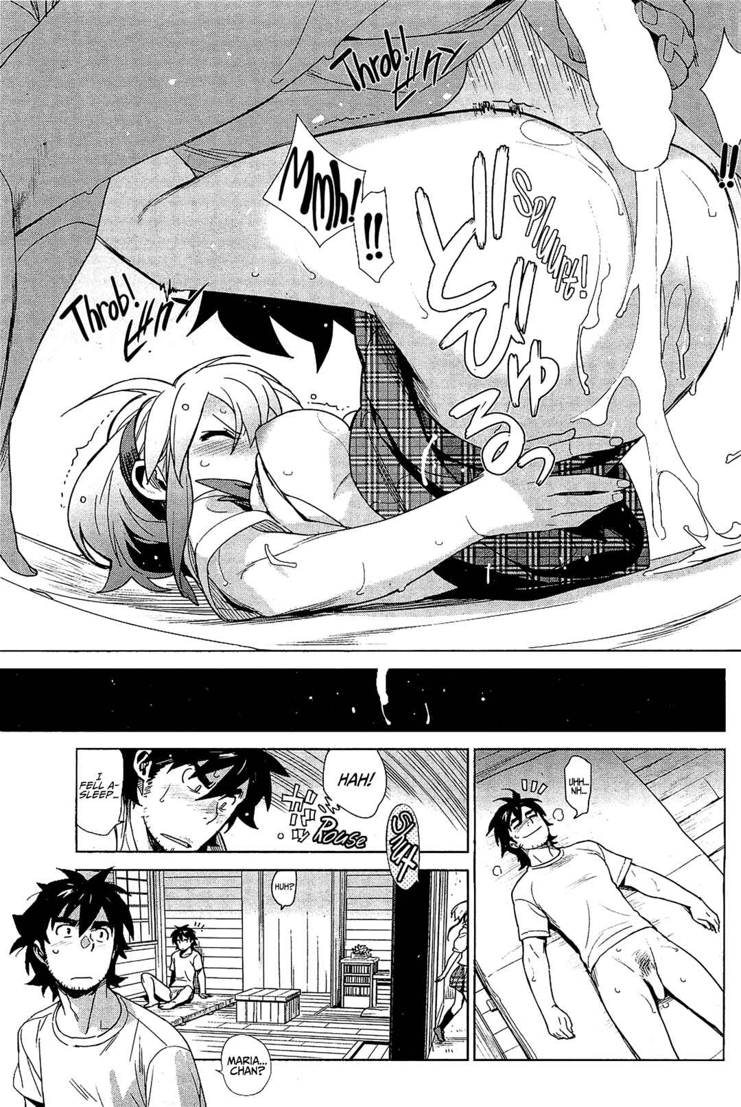 Page 17 Chapter 3 Stay Seeds