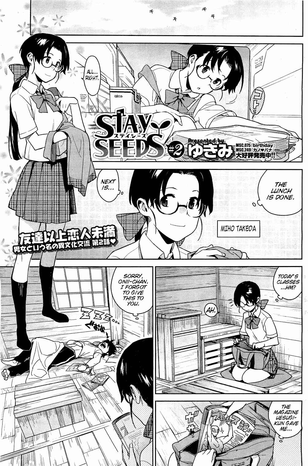 Page 1 Chapter 2 Stay Seeds