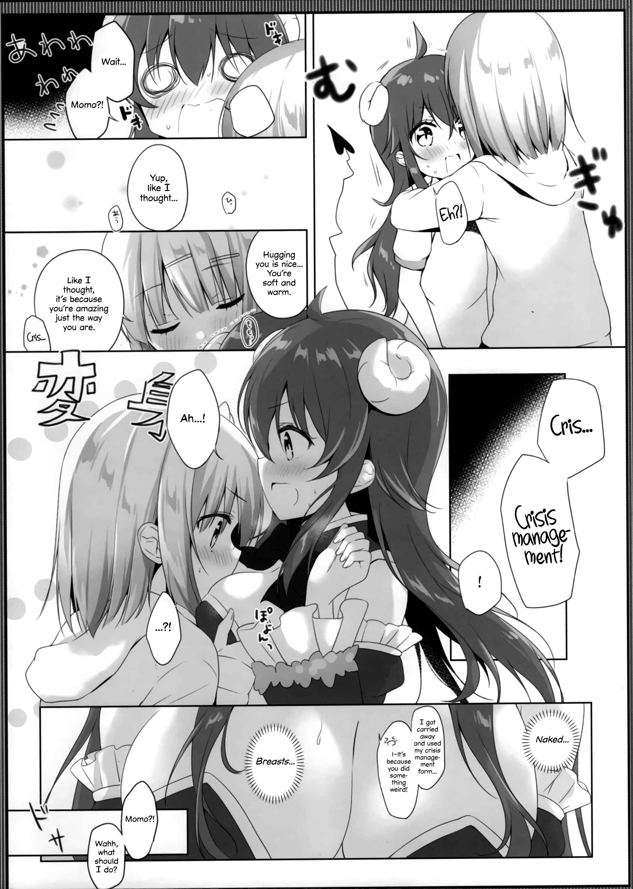 Page 11 Chapter Unknown_4059 Machikado Mazoku - Kore wa Shamiko ga Warui yo ne (Doujinshi)