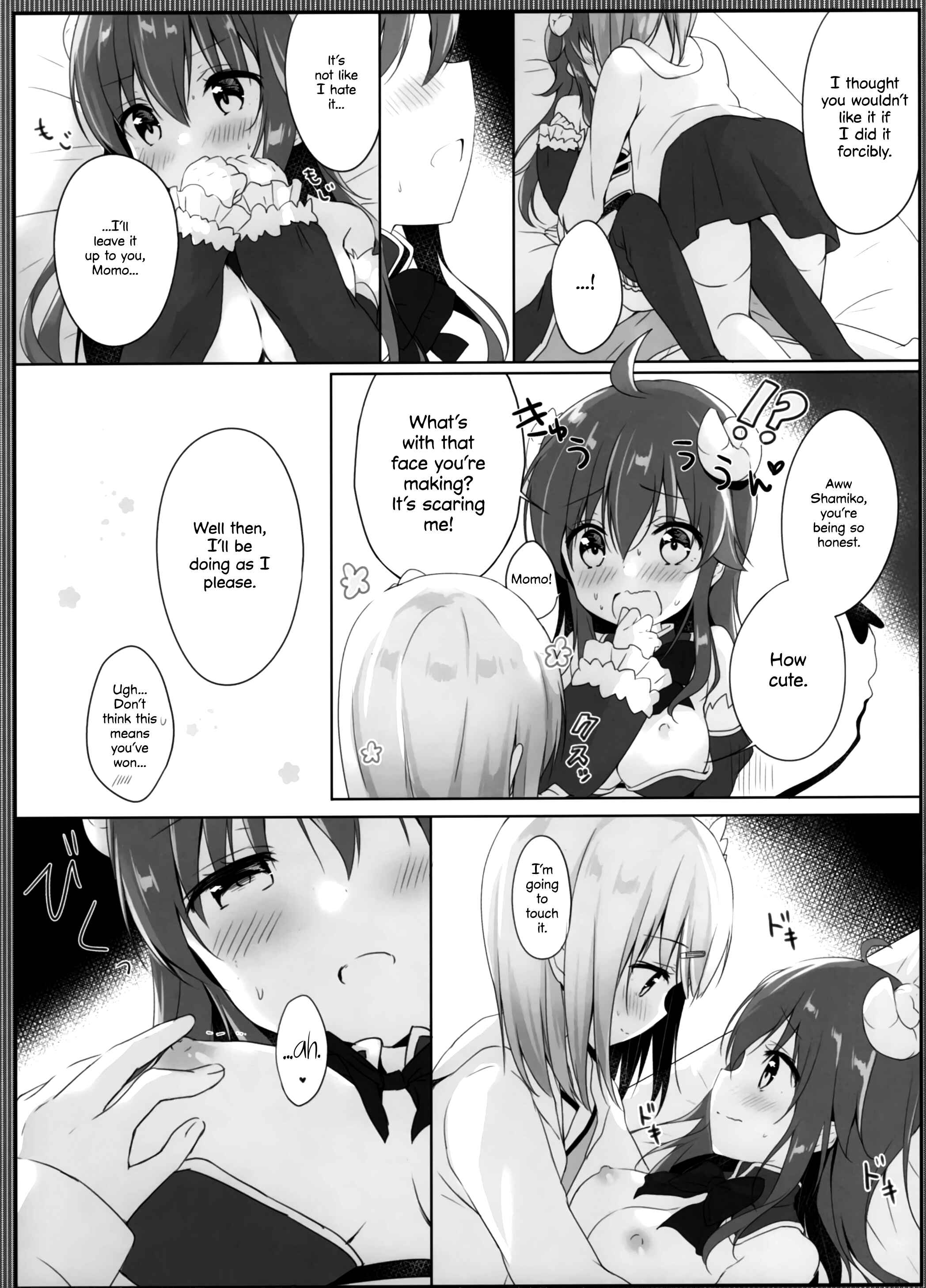 Page 13 Chapter Unknown_4059 Machikado Mazoku - Kore wa Shamiko ga Warui yo ne (Doujinshi)