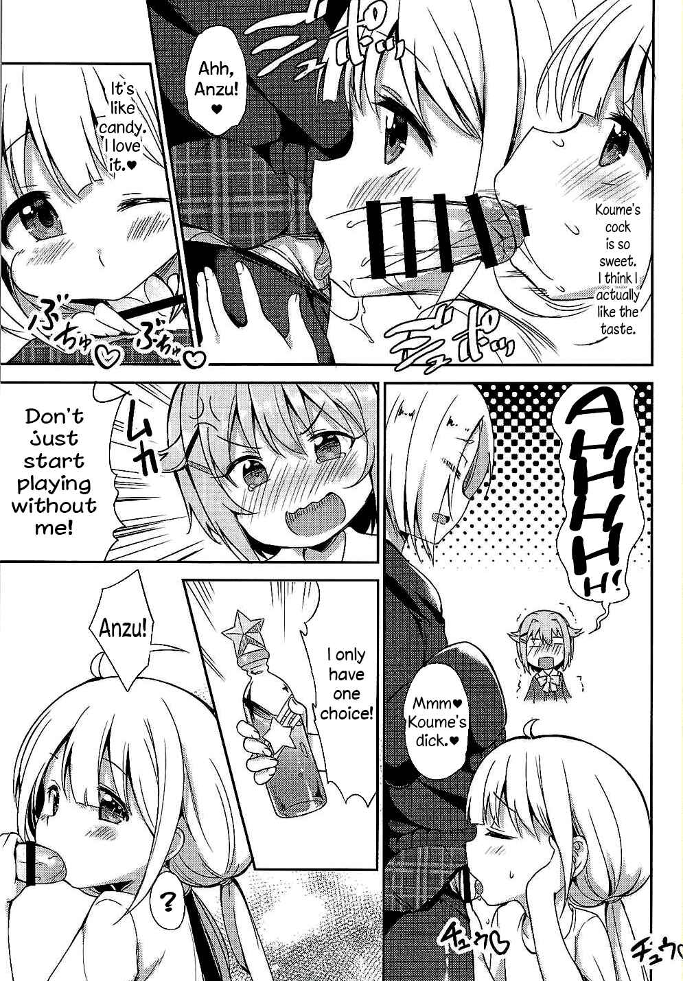 Page 6 Chapter Unknown_4d0c THE iDOLM@STER Cinderella Girls - Anzu to 142s no Kinoko PARTY (Doujinshi)