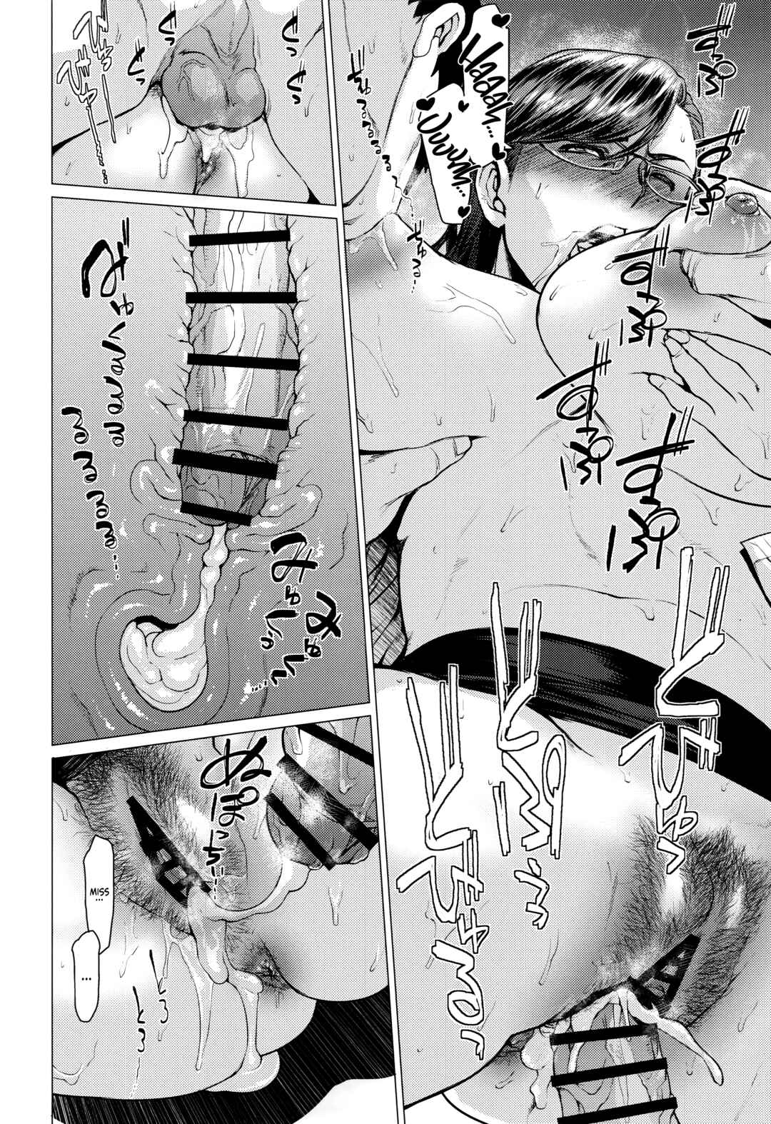 Page 17 Chapter Unknown_ab9e Tobashi-sensei wa Kyou mo Button wo Tobasu.