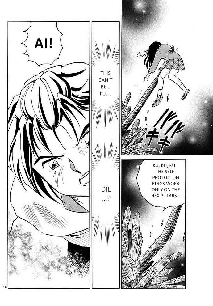 Page 15 Chapter 2 A Thousand Years of Innocence