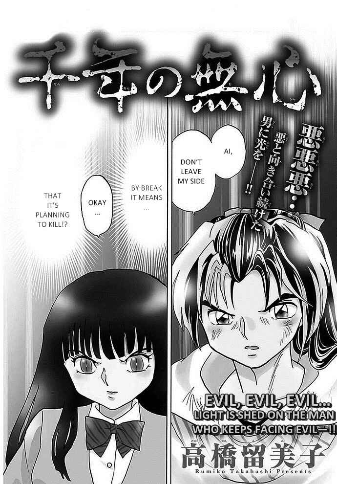 Page 2 Chapter 2 A Thousand Years of Innocence